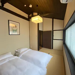 柏町屋加賀屋Haku Machiya Kagayacho智恵光院 京都