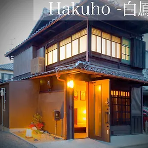 库努马奇哈库霍度假屋 京都