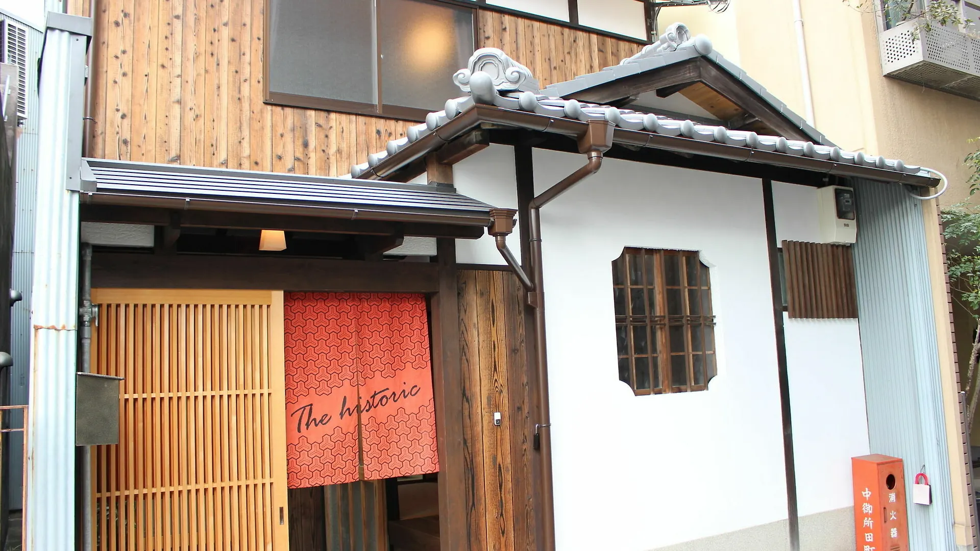 The Historic Villa Kyoto